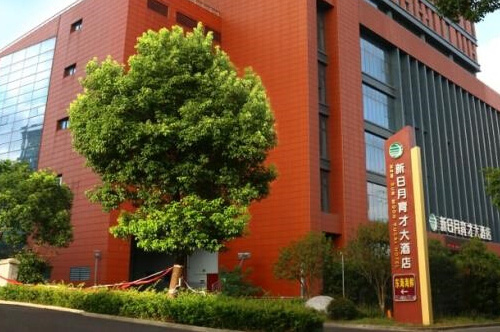 酒店經(jīng)營(yíng)管理
